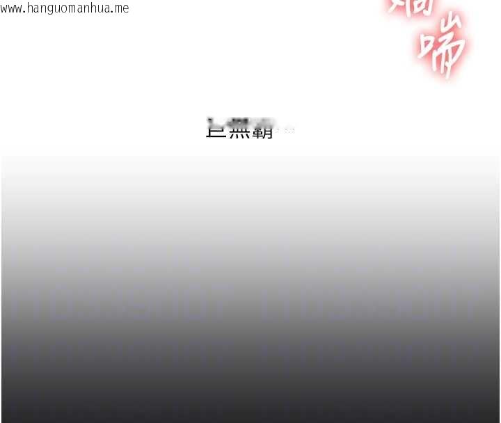 韩国漫画玩转学姐韩漫_玩转学姐-第103话-在门外偷听的不速之客在线免费阅读-韩国漫画-第66张图片