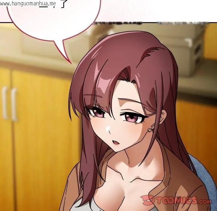 韩国漫画调教开关：第二季韩漫_调教开关：第二季-第30话在线免费阅读-韩国漫画-第93张图片