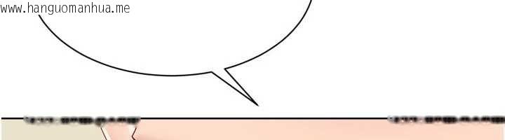 韩国漫画Set-up!排球少女韩漫_Set-up!排球少女-第91话-我穿这样会不会太大胆了?在线免费阅读-韩国漫画-第109张图片