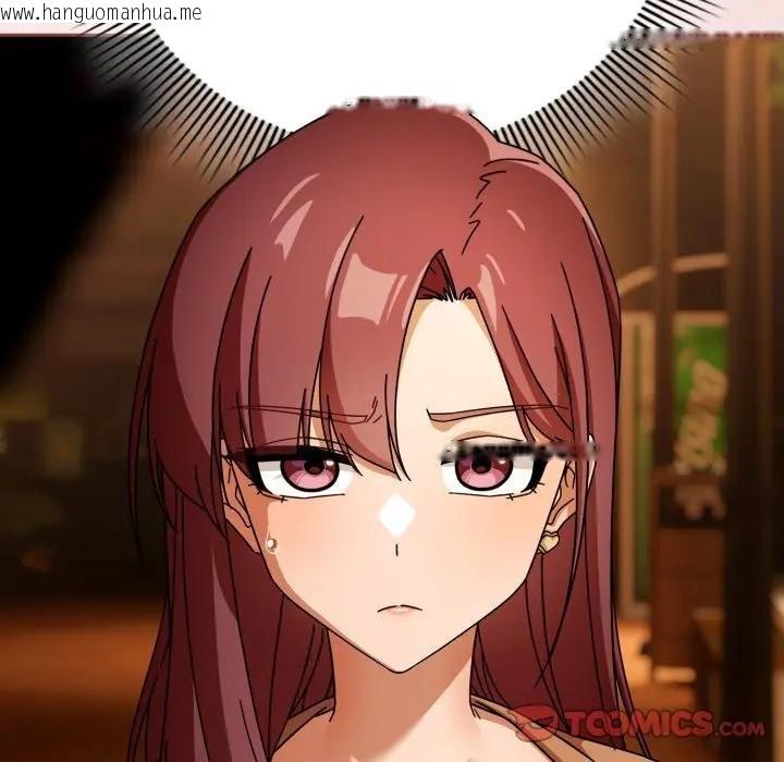 韩国漫画调教开关：第二季韩漫_调教开关：第二季-第30话在线免费阅读-韩国漫画-第147张图片