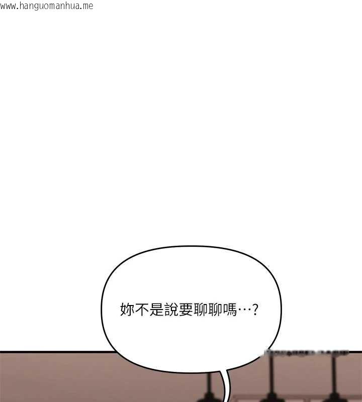 韩国漫画玩转学姐韩漫_玩转学姐-第103话-在门外偷听的不速之客在线免费阅读-韩国漫画-第5张图片