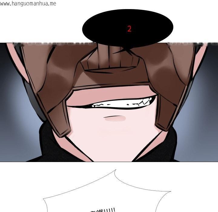 韩国漫画妻子游戏韩漫_妻子游戏-第10话在线免费阅读-韩国漫画-第31张图片