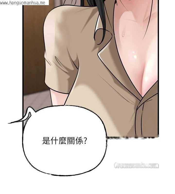 韩国漫画岳母为何那样韩漫_岳母为何那样-第97话-无法抗拒的禁忌关系在线免费阅读-韩国漫画-第30张图片