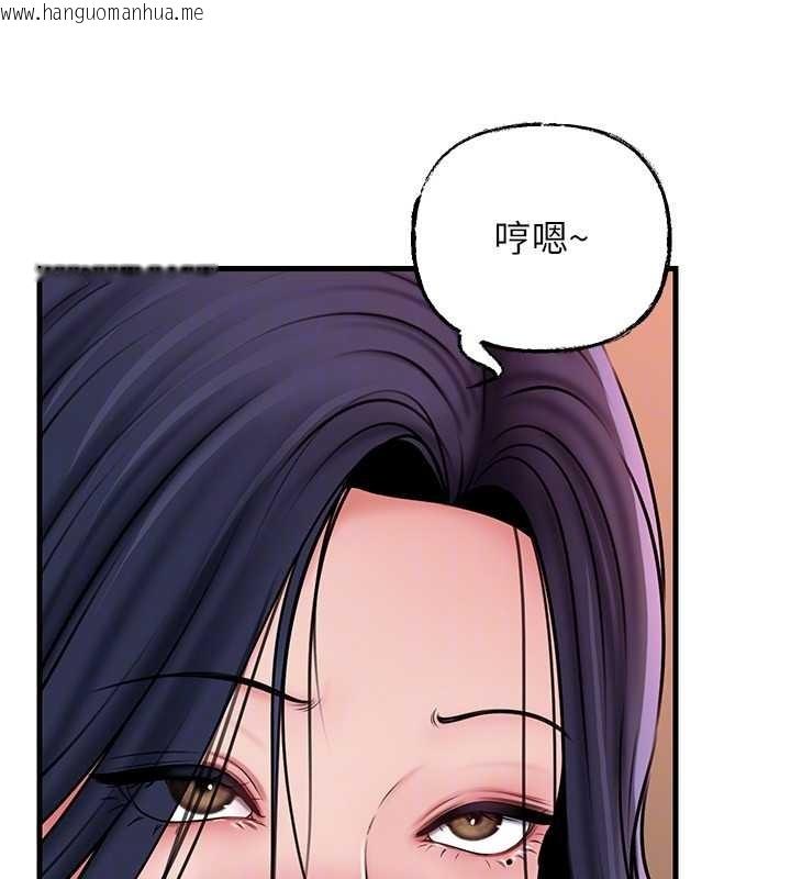 韩国漫画岳母为何那样韩漫_岳母为何那样-第97话-无法抗拒的禁忌关系在线免费阅读-韩国漫画-第42张图片