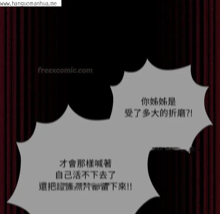 韩国漫画幸福来得太突然/突然成为公寓管理员韩漫_幸福来得太突然/突然成为公寓管理员-第67话在线免费阅读-韩国漫画-第120张图片