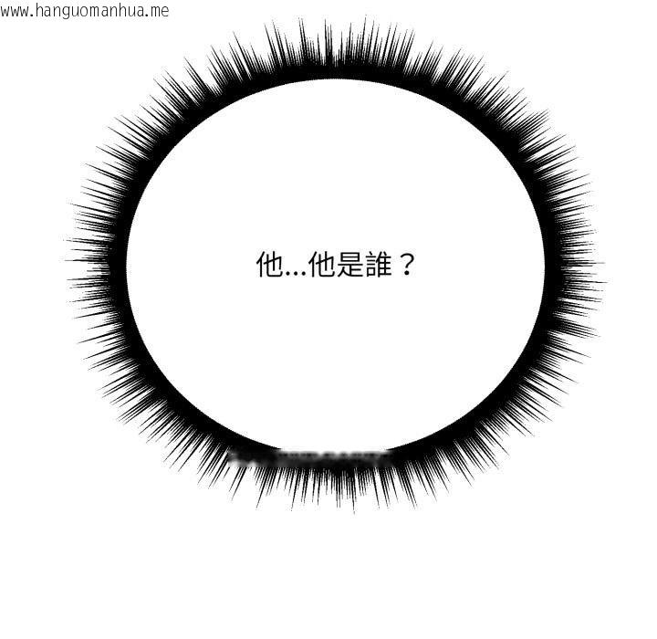 韩国漫画社区人妻的陷阱韩漫_社区人妻的陷阱-第17话在线免费阅读-韩国漫画-第26张图片