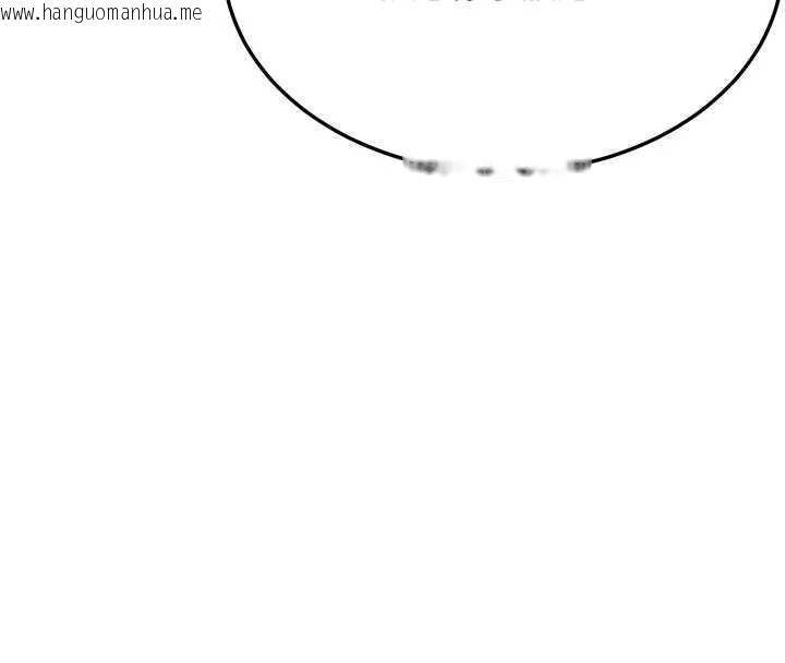 韩国漫画熟女交换计划韩漫_熟女交换计划-第64话-用笔自慰给我看在线免费阅读-韩国漫画-第161张图片