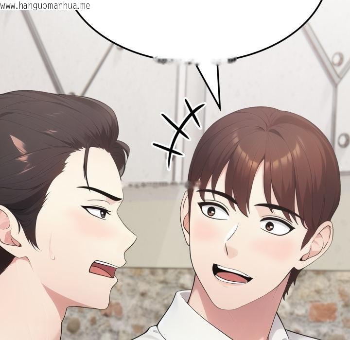 韩国漫画社区人妻的陷阱韩漫_社区人妻的陷阱-第17话在线免费阅读-韩国漫画-第145张图片