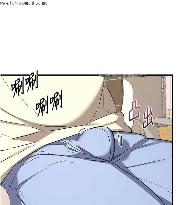 韩国漫画熟女交换计划韩漫_熟女交换计划-第64话-用笔自慰给我看在线免费阅读-韩国漫画-第142张图片