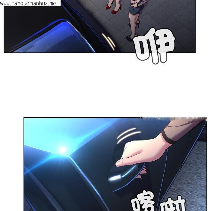 韩国漫画每日攻略计划韩漫_每日攻略计划-第27话在线免费阅读-韩国漫画-第5张图片