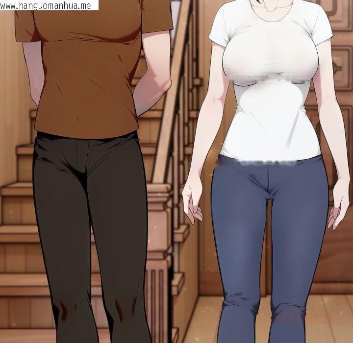 韩国漫画社区人妻的陷阱韩漫_社区人妻的陷阱-第17话在线免费阅读-韩国漫画-第100张图片