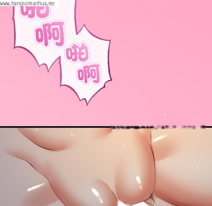 韩国漫画与初恋的意外同居韩漫_与初恋的意外同居-第60话在线免费阅读-韩国漫画-第61张图片