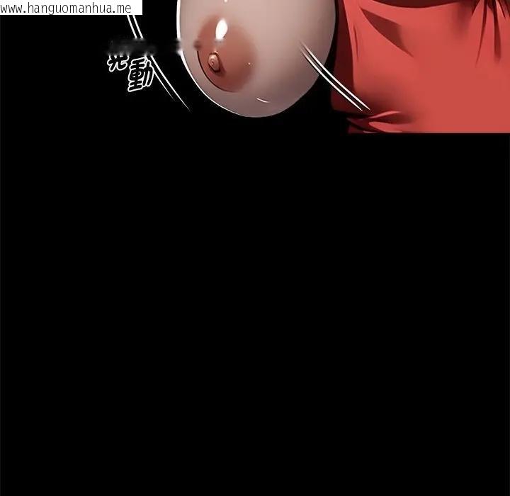 韩国漫画黑道X上班族/我身体里的那个家伙韩漫_黑道X上班族/我身体里的那个家伙-第53话在线免费阅读-韩国漫画-第10张图片