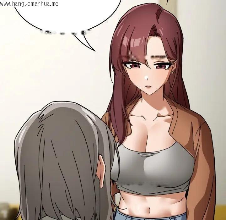 韩国漫画调教开关：第二季韩漫_调教开关：第二季-第30话在线免费阅读-韩国漫画-第113张图片