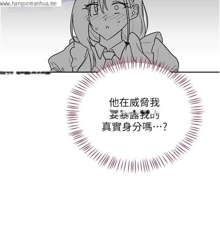 韩国漫画熟女交换计划韩漫_熟女交换计划-第64话-用笔自慰给我看在线免费阅读-韩国漫画-第42张图片