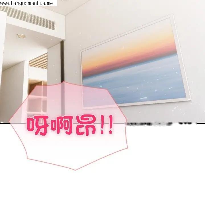 韩国漫画夫妇游戏/夫妇挑战赛韩漫_夫妇游戏/夫妇挑战赛-第71话在线免费阅读-韩国漫画-第5张图片