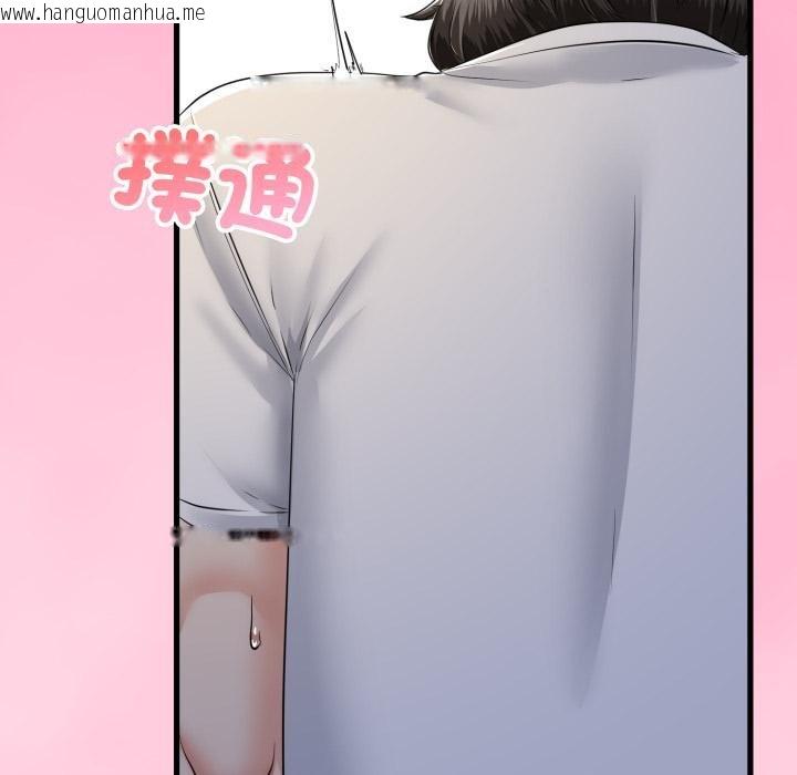 韩国漫画与初恋的意外同居韩漫_与初恋的意外同居-第60话在线免费阅读-韩国漫画-第83张图片