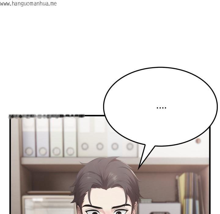 韩国漫画社区人妻的陷阱韩漫_社区人妻的陷阱-第17话在线免费阅读-韩国漫画-第46张图片