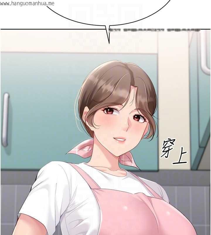 韩国漫画Set-up!排球少女韩漫_Set-up!排球少女-第91话-我穿这样会不会太大胆了?在线免费阅读-韩国漫画-第27张图片