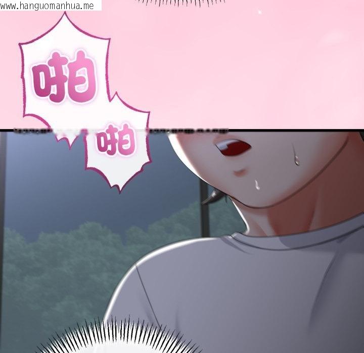 韩国漫画与初恋的意外同居韩漫_与初恋的意外同居-第60话在线免费阅读-韩国漫画-第63张图片