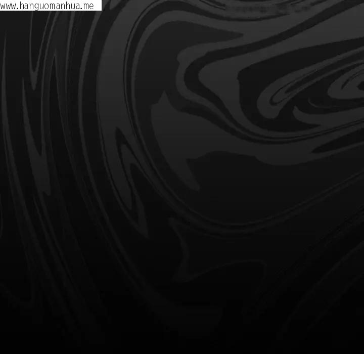 韩国漫画幸福来得太突然/突然成为公寓管理员韩漫_幸福来得太突然/突然成为公寓管理员-第67话在线免费阅读-韩国漫画-第130张图片