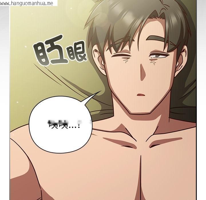 韩国漫画摸鱼生存指南/上班不要太认真韩漫_摸鱼生存指南/上班不要太认真-第43话在线免费阅读-韩国漫画-第73张图片