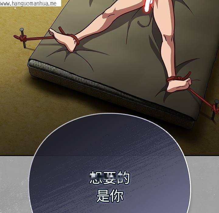 韩国漫画摸鱼生存指南/上班不要太认真韩漫_摸鱼生存指南/上班不要太认真-第43话在线免费阅读-韩国漫画-第155张图片