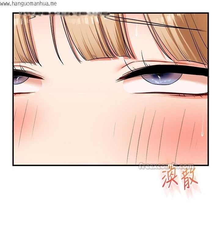 韩国漫画玩转学姐韩漫_玩转学姐-第103话-在门外偷听的不速之客在线免费阅读-韩国漫画-第75张图片