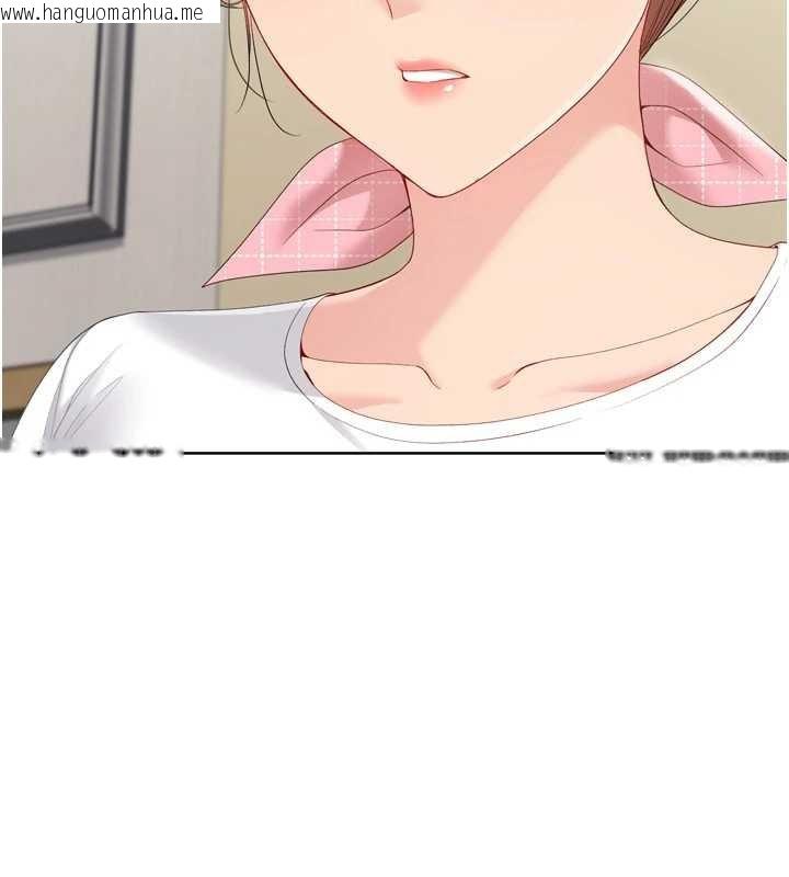 韩国漫画Set-up!排球少女韩漫_Set-up!排球少女-第91话-我穿这样会不会太大胆了?在线免费阅读-韩国漫画-第126张图片