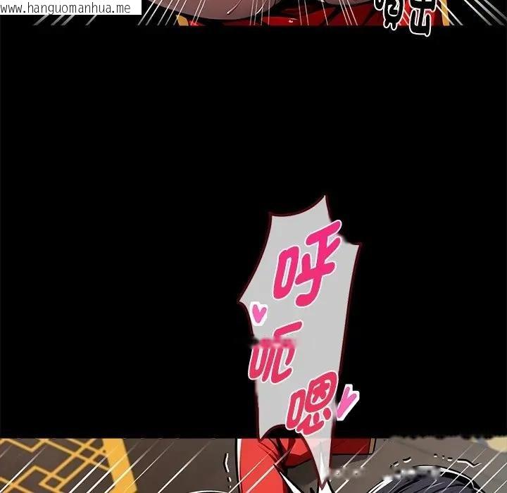 韩国漫画黑道X上班族/我身体里的那个家伙韩漫_黑道X上班族/我身体里的那个家伙-第53话在线免费阅读-韩国漫画-第141张图片