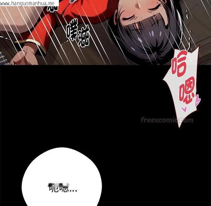 韩国漫画黑道X上班族/我身体里的那个家伙韩漫_黑道X上班族/我身体里的那个家伙-第53话在线免费阅读-韩国漫画-第105张图片