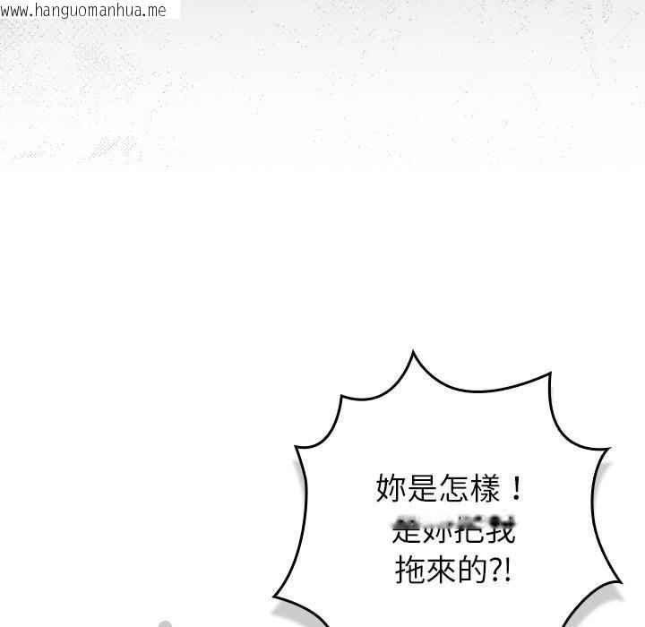 韩国漫画摸鱼生存指南/上班不要太认真韩漫_摸鱼生存指南/上班不要太认真-第43话在线免费阅读-韩国漫画-第126张图片