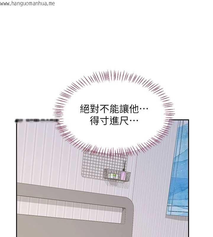 韩国漫画熟女交换计划韩漫_熟女交换计划-第64话-用笔自慰给我看在线免费阅读-韩国漫画-第93张图片