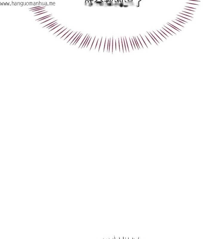 韩国漫画熟女交换计划韩漫_熟女交换计划-第64话-用笔自慰给我看在线免费阅读-韩国漫画-第65张图片