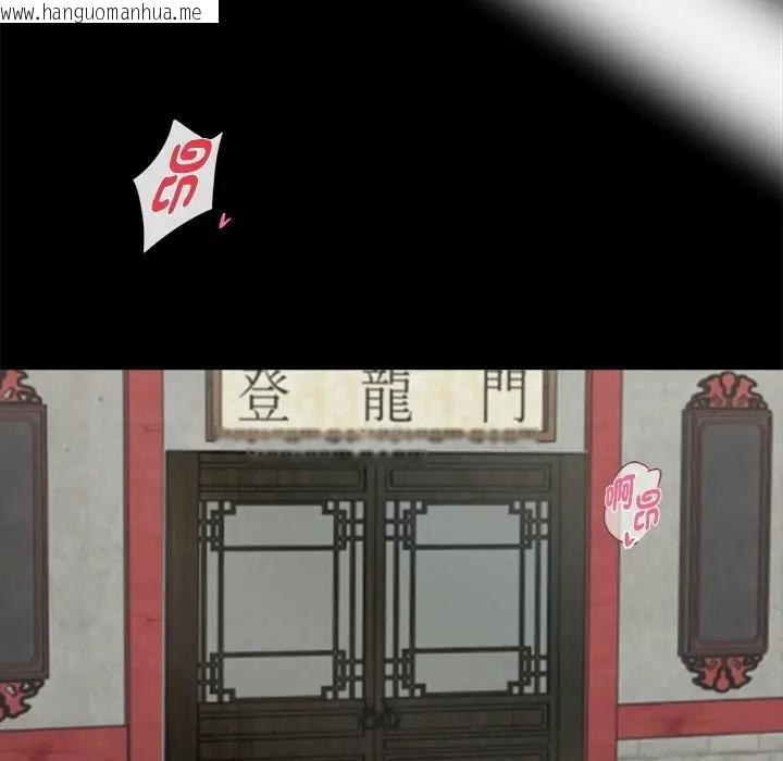 韩国漫画黑道X上班族/我身体里的那个家伙韩漫_黑道X上班族/我身体里的那个家伙-第53话在线免费阅读-韩国漫画-第119张图片