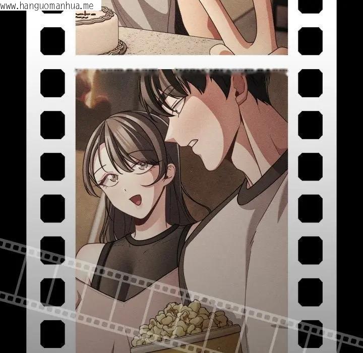 韩国漫画幸福来得太突然/突然成为公寓管理员韩漫_幸福来得太突然/突然成为公寓管理员-第67话在线免费阅读-韩国漫画-第103张图片