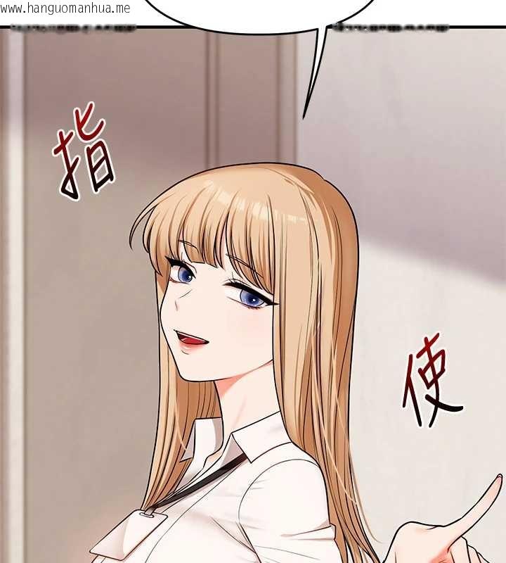 韩国漫画玩转学姐韩漫_玩转学姐-第103话-在门外偷听的不速之客在线免费阅读-韩国漫画-第2张图片