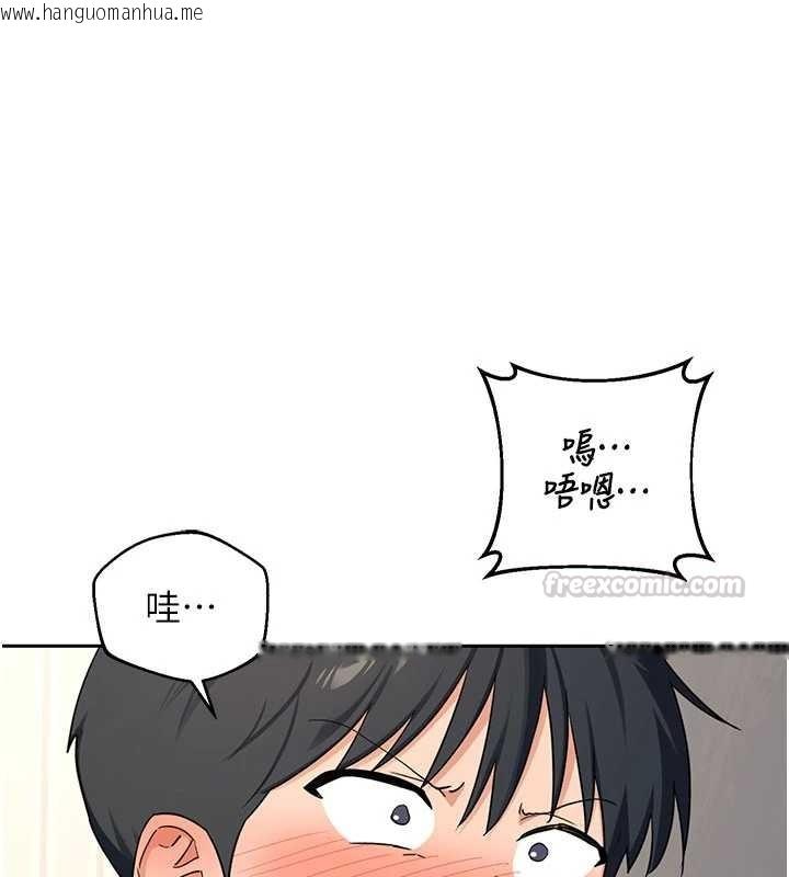 韩国漫画熟女交换计划韩漫_熟女交换计划-第64话-用笔自慰给我看在线免费阅读-韩国漫画-第180张图片