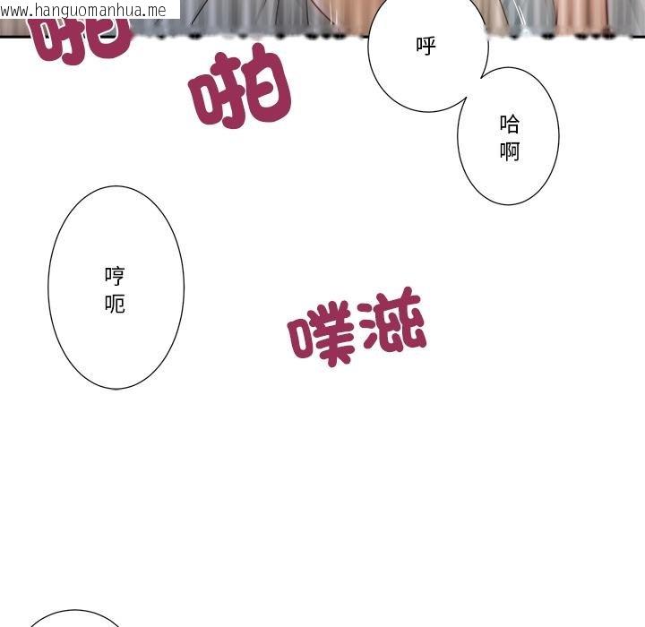 韩国漫画我的初体验韩漫_我的初体验-第5话在线免费阅读-韩国漫画-第27张图片