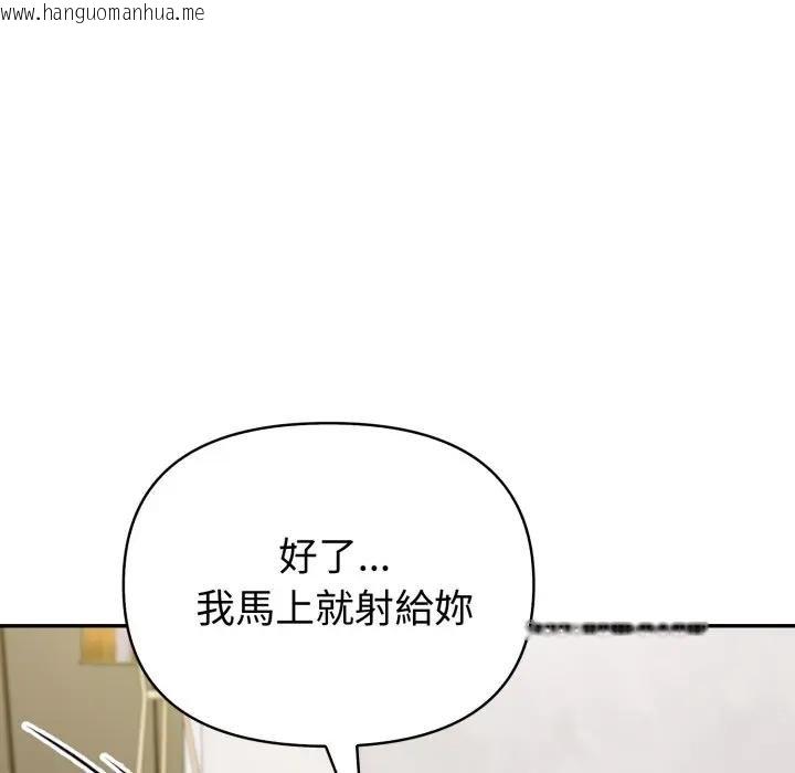 韩国漫画夫妇游戏/夫妇挑战赛韩漫_夫妇游戏/夫妇挑战赛-第71话在线免费阅读-韩国漫画-第128张图片