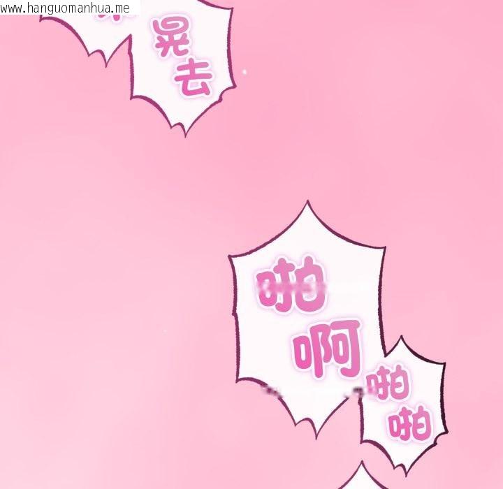 韩国漫画与初恋的意外同居韩漫_与初恋的意外同居-第60话在线免费阅读-韩国漫画-第42张图片