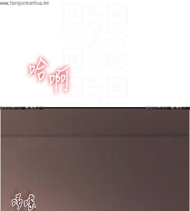 韩国漫画玩转学姐韩漫_玩转学姐-第103话-在门外偷听的不速之客在线免费阅读-韩国漫画-第77张图片