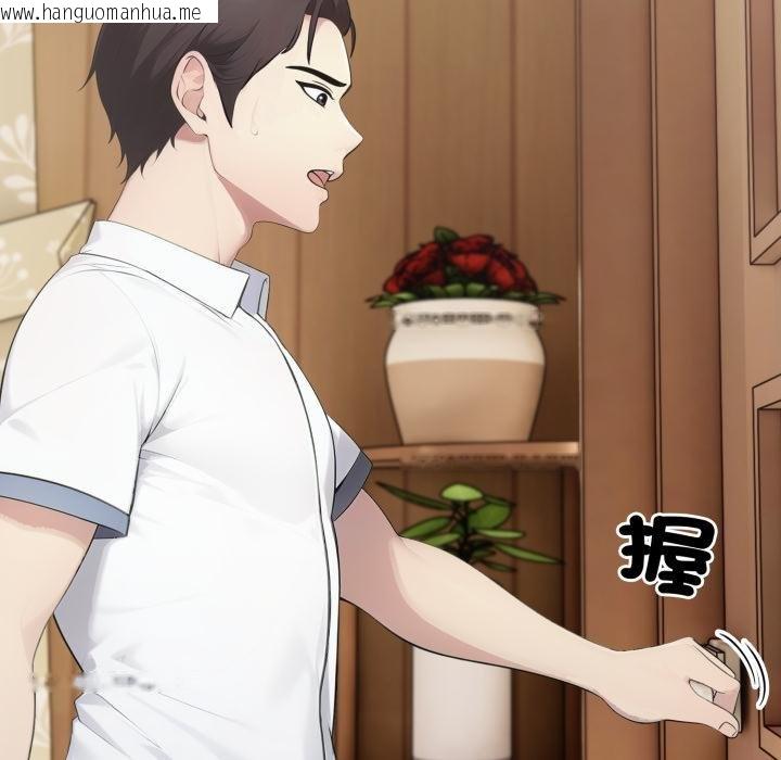 韩国漫画社区人妻的陷阱韩漫_社区人妻的陷阱-第17话在线免费阅读-韩国漫画-第163张图片