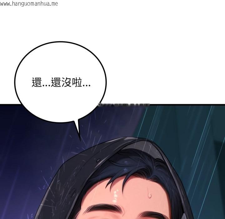 韩国漫画悖岛审判/悖论韩漫_悖岛审判/悖论-第22话在线免费阅读-韩国漫画-第40张图片