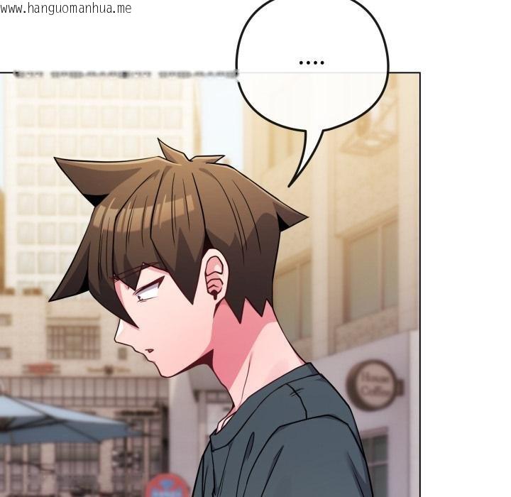 韩国漫画恋上年上的她韩漫_恋上年上的她-第52话在线免费阅读-韩国漫画-第50张图片