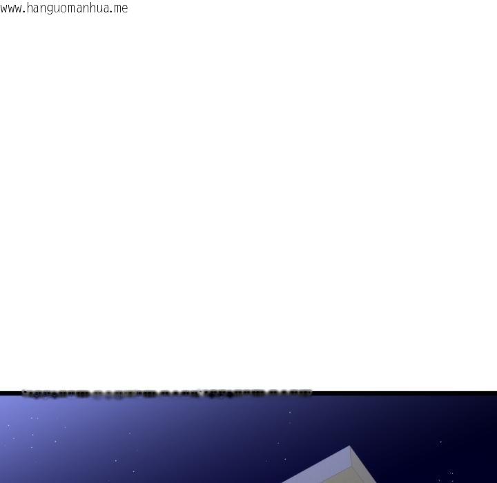 韩国漫画与初恋的意外同居韩漫_与初恋的意外同居-第60话在线免费阅读-韩国漫画-第13张图片