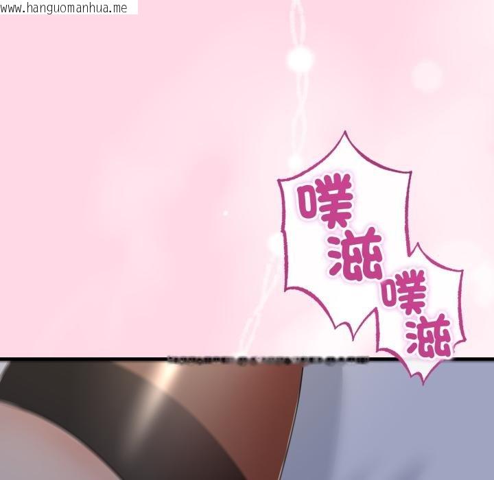 韩国漫画与初恋的意外同居韩漫_与初恋的意外同居-第60话在线免费阅读-韩国漫画-第110张图片