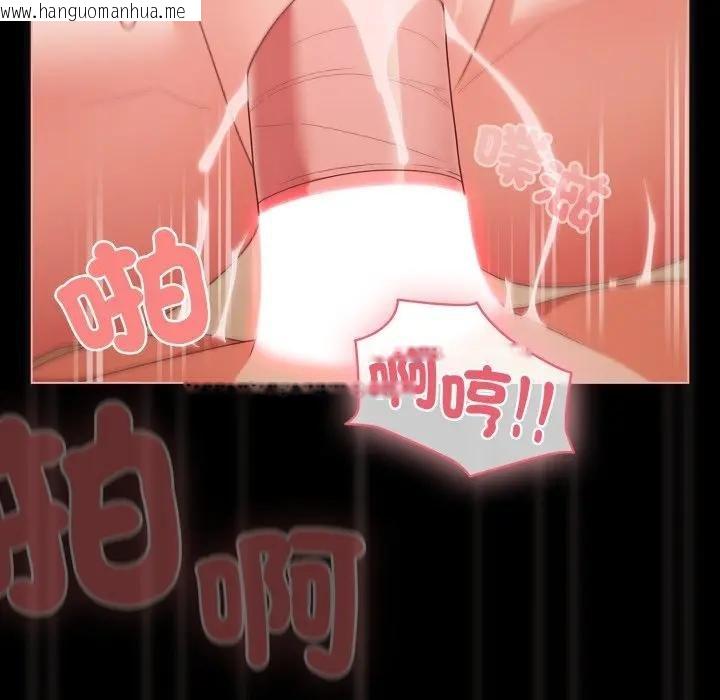 韩国漫画幸福来得太突然/突然成为公寓管理员韩漫_幸福来得太突然/突然成为公寓管理员-第67话在线免费阅读-韩国漫画-第46张图片