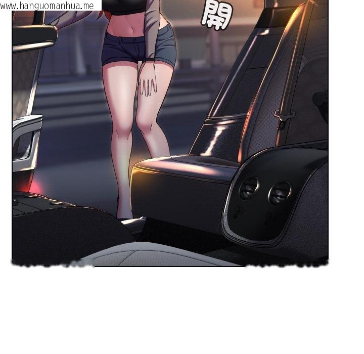 韩国漫画每日攻略计划韩漫_每日攻略计划-第27话在线免费阅读-韩国漫画-第7张图片