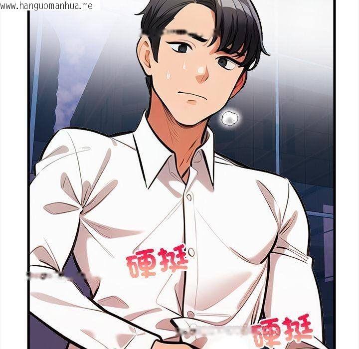 韩国漫画危情十令/任务韩漫_危情十令/任务-第18话在线免费阅读-韩国漫画-第60张图片